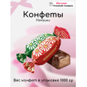 Ромашки Красный Октябрь 1кг