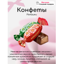 Ромашки Красный Октябрь 1кг