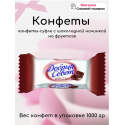 Добрый совет суфле со вкусом шоколада на фруктозе 1000 гр