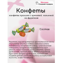 Добрый совет с орехами на фруктозе батончики 1000 гр