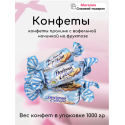 Добрый совет с вафлями на фруктозе 1000 гр