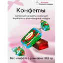 Конфеты желейные барбарис 1000 гр Красный Октябрь