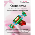 Конфеты желейные барбарис 1000 гр Красный Октябрь